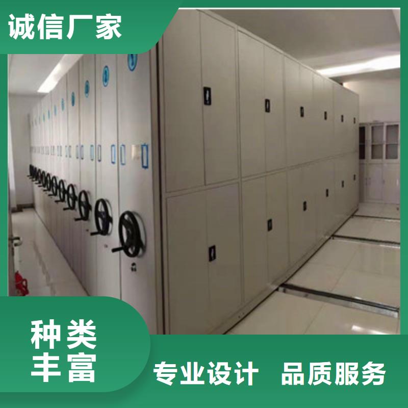 創(chuàng)造輝煌【鑫康】手動型密集柜
