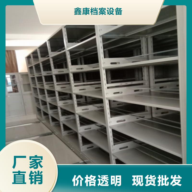 圖紙定做【鑫康】檔案館手動(dòng)密集柜