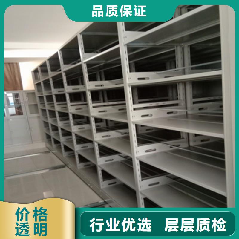 銷售基地【鑫康】密集圖書柜