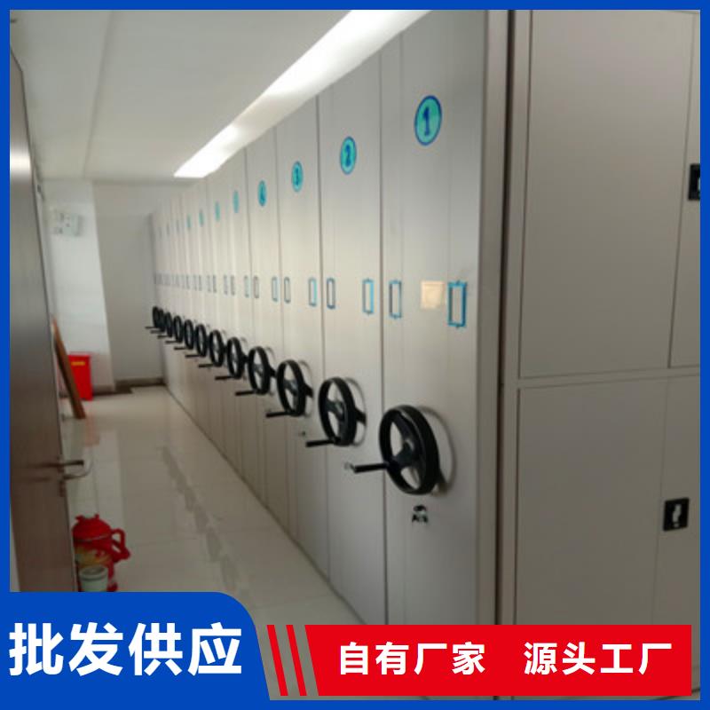 密集資料柜定制批發(fā)