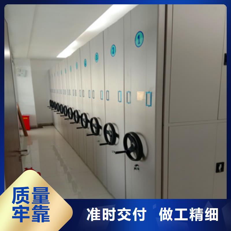 竭誠服務(wù)【鑫康】手動型檔案密集架