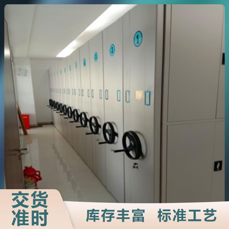 實力供應商【鑫康】智能表庫密集柜