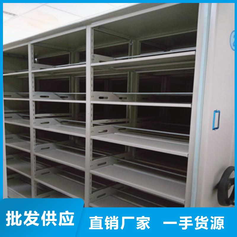 共同合作【鑫康】密集電動智能檔案架