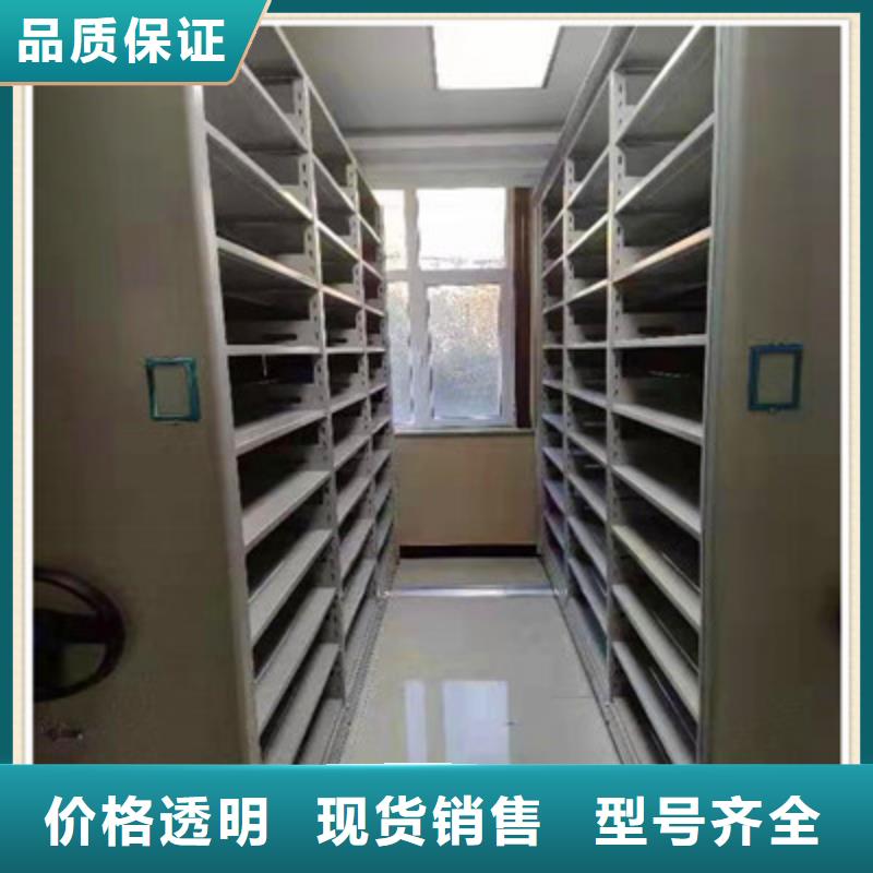 實(shí)力供應(yīng)商【鑫康】智能表庫密集柜