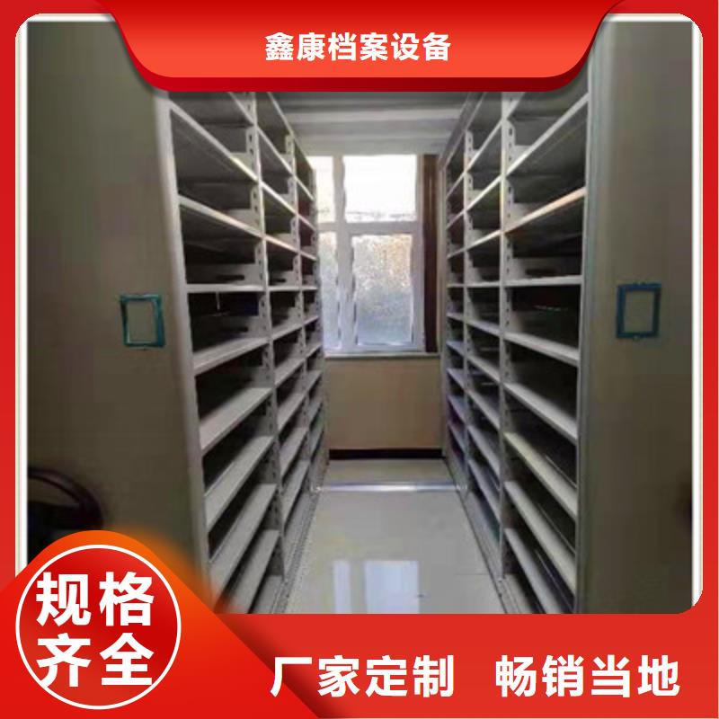 生產(chǎn)財會憑證密集架_誠信企業(yè)
