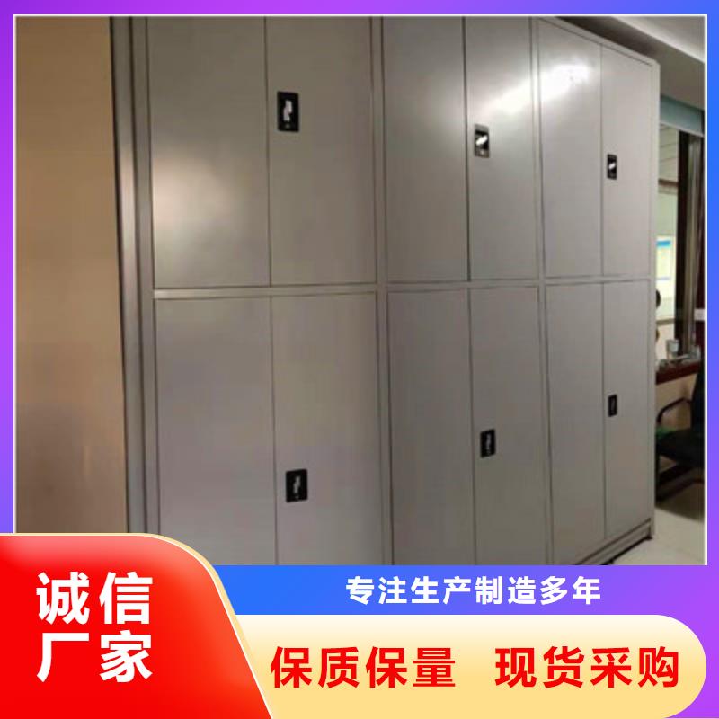 實力生產(chǎn)商【鑫康】電動智能移動密集架