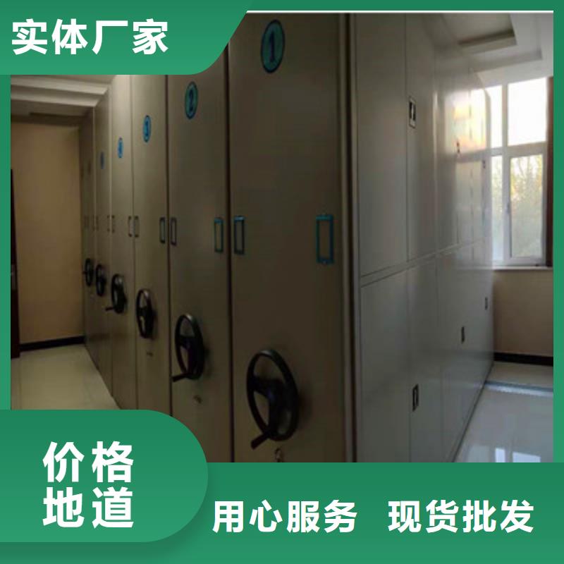 鑄造輝煌【鑫康】搖把式手動密集架