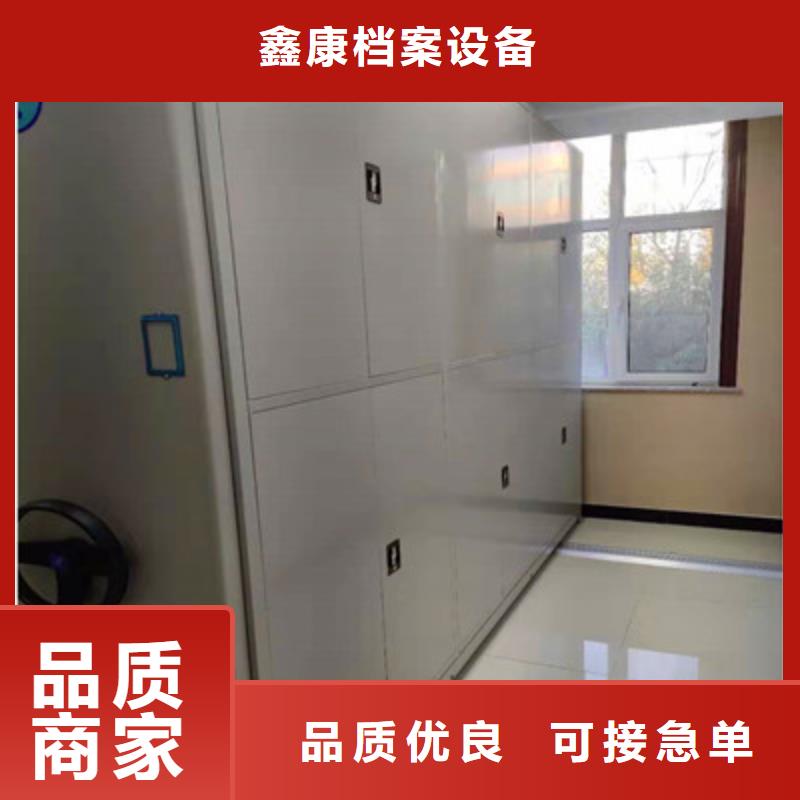 顧客至上【鑫康】會(huì)計(jì)密集架