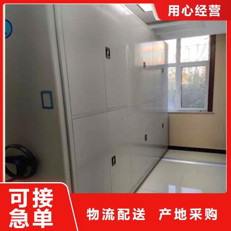 資料室密集柜大型廠家