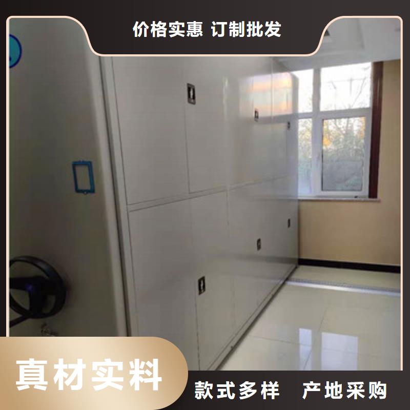 銳意進(jìn)取【鑫康】全封閉式移動(dòng)密集柜