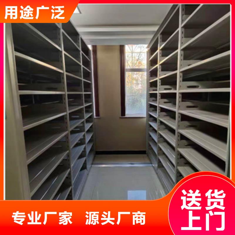質(zhì)地優(yōu)良【鑫康】樣品密集架