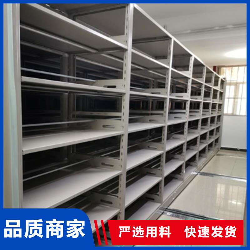 實力供應商【鑫康】智能表庫密集柜