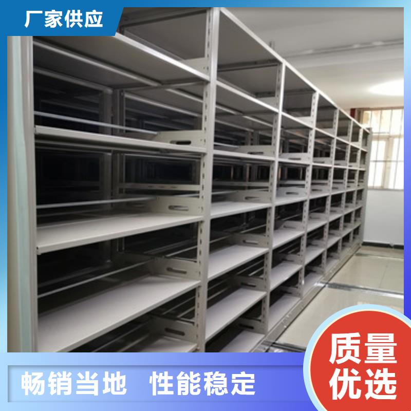 圖紙定做【鑫康】檔案館手動(dòng)密集柜