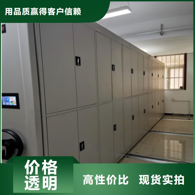 求真務(wù)實(shí)【鑫康】五層箱式密集架
