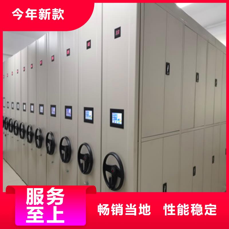 圖紙定做【鑫康】檔案館手動(dòng)密集柜