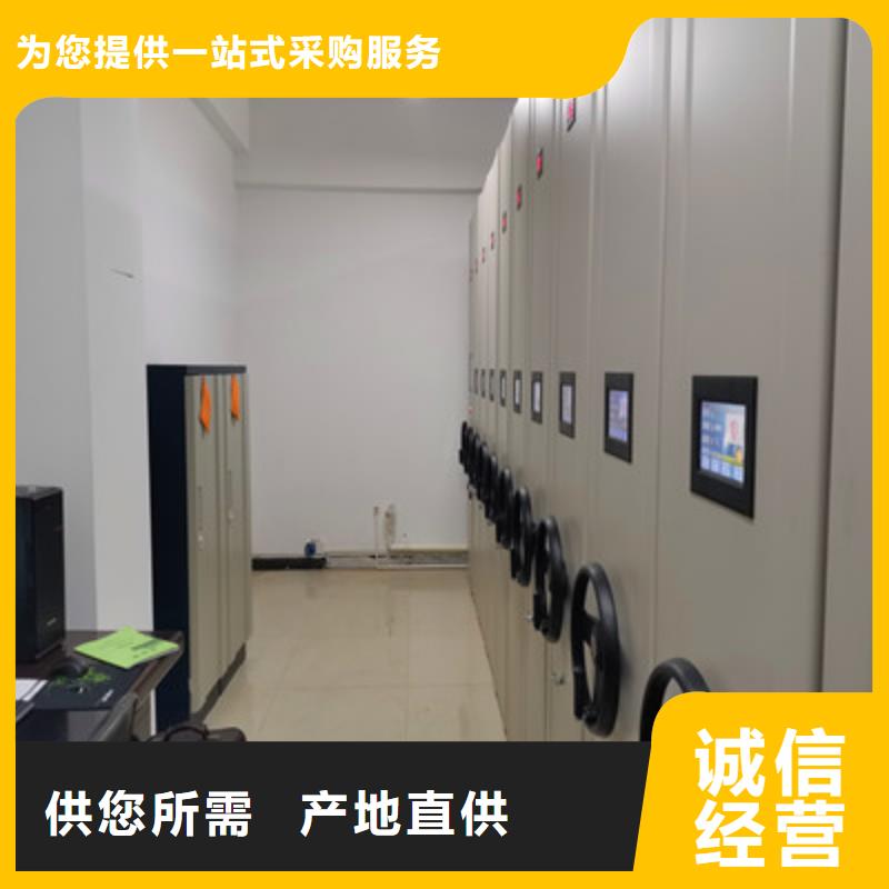 答疑解惑【鑫康】電動(dòng)智能型密集柜