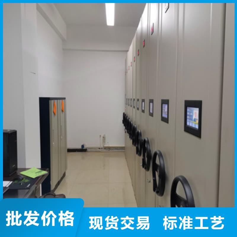 檔案室三化一體密集柜批發(fā)零售