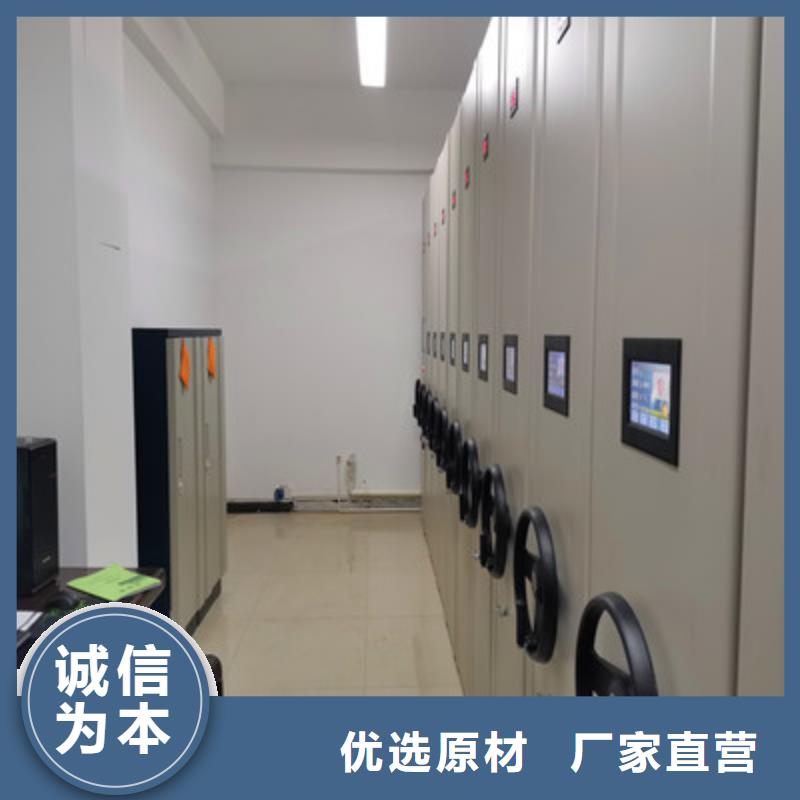 创造为魂【鑫康】全封闭移动密集架
