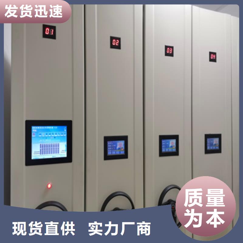 生產(chǎn)手搖式密集柜的生產(chǎn)廠家