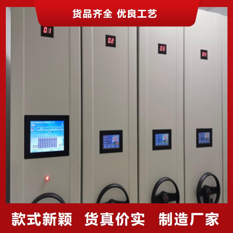 價誠信互利【鑫康】檔案庫房密集架