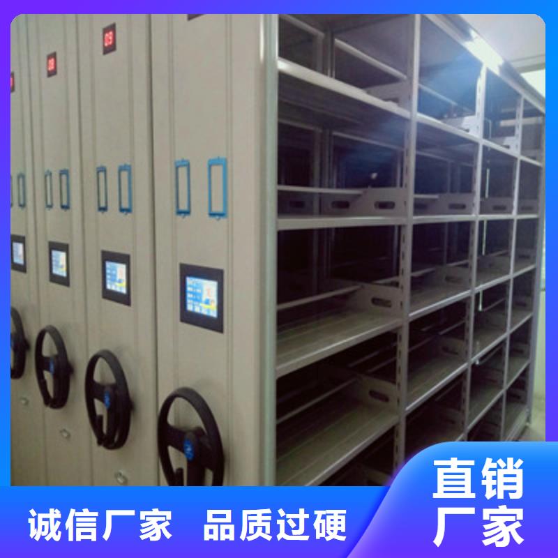 銷售基地【鑫康】密集圖書柜