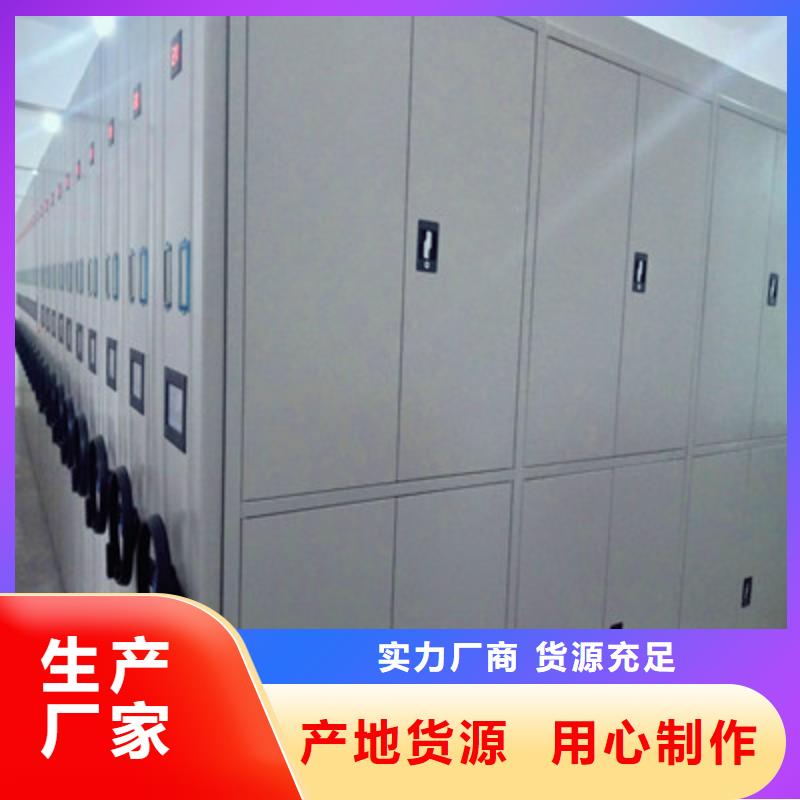 機械式手搖密集柜生產(chǎn)廠家-型號齊全