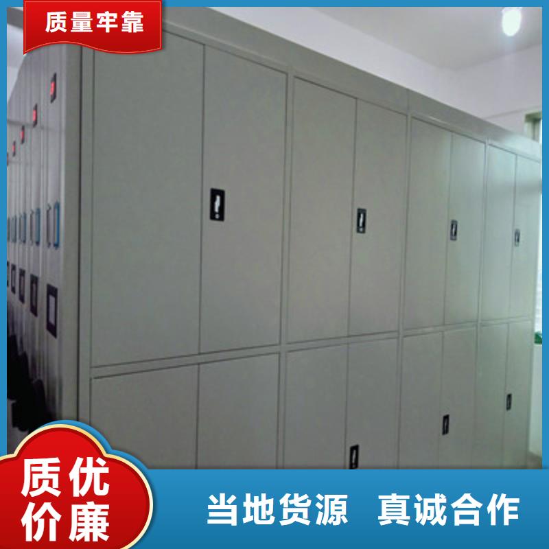 咨詢合作【鑫康】綜合檔案密集架