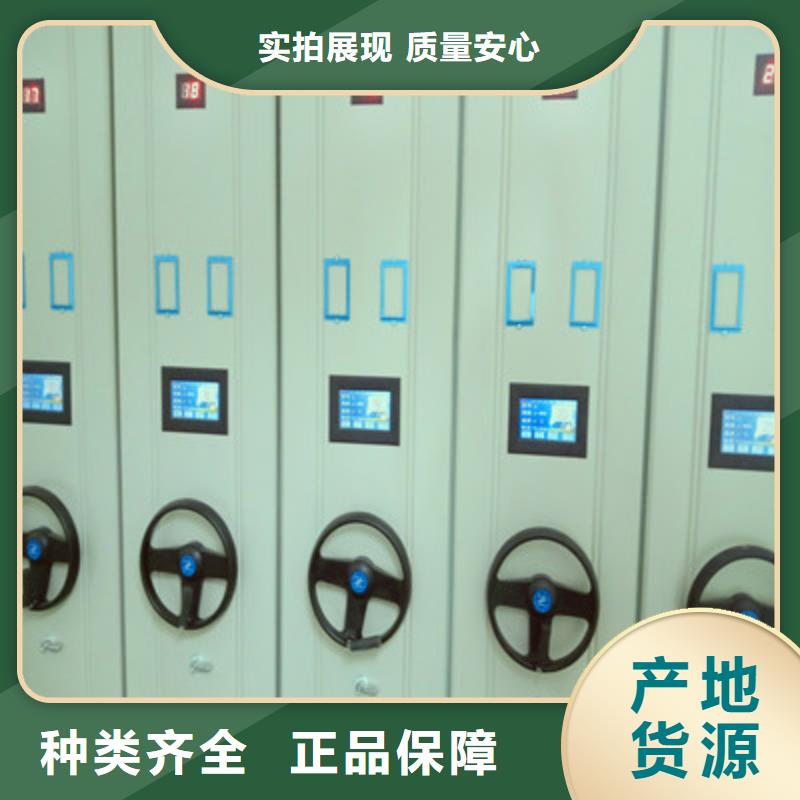 廠家價(jià)【鑫康】密集型移動(dòng)架