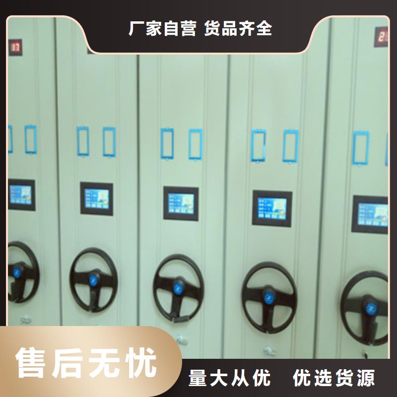供應(yīng)信息【鑫康】閉合式檔案密集柜