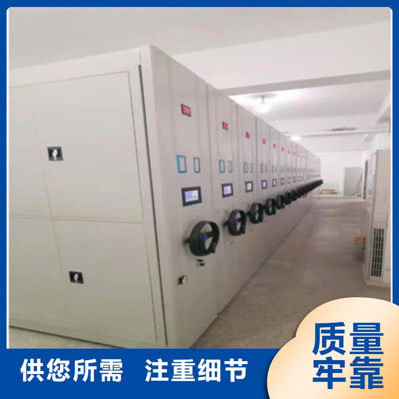 客戶至上【鑫康】城建檔案管理密集架
