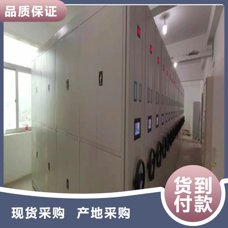 供應(yīng)信息【鑫康】閉合式檔案密集柜
