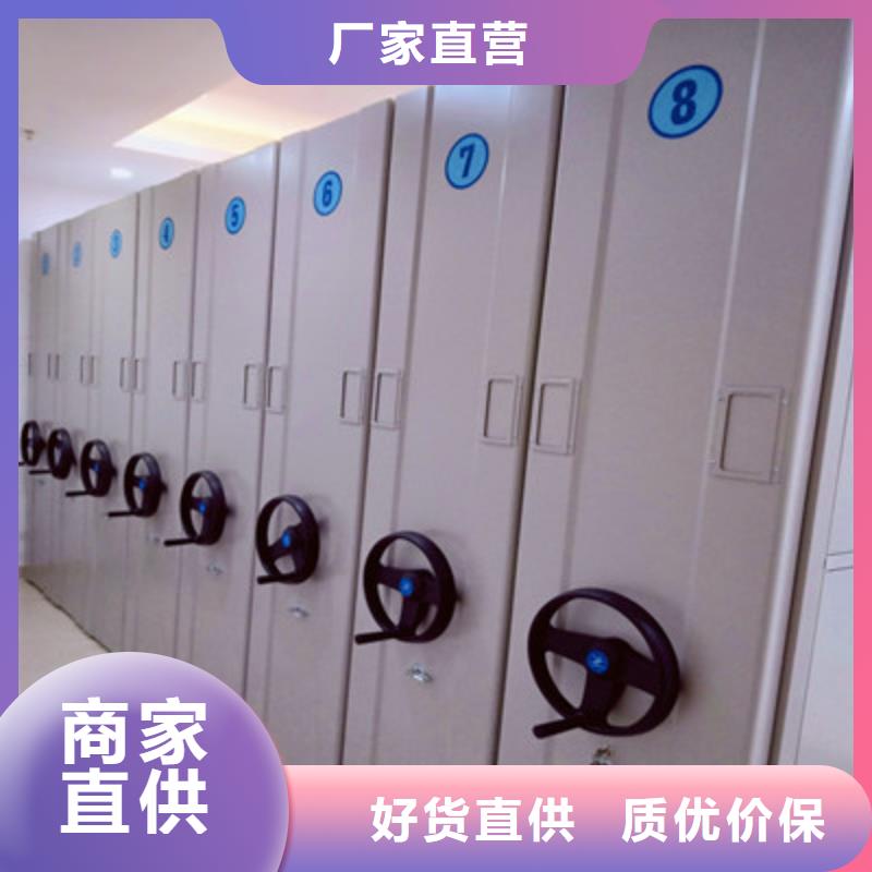 咨詢合作【鑫康】綜合檔案密集架