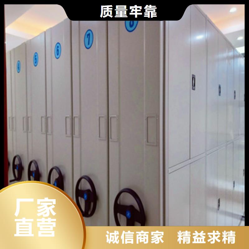 客戶至上【鑫康】城建檔案管理密集架