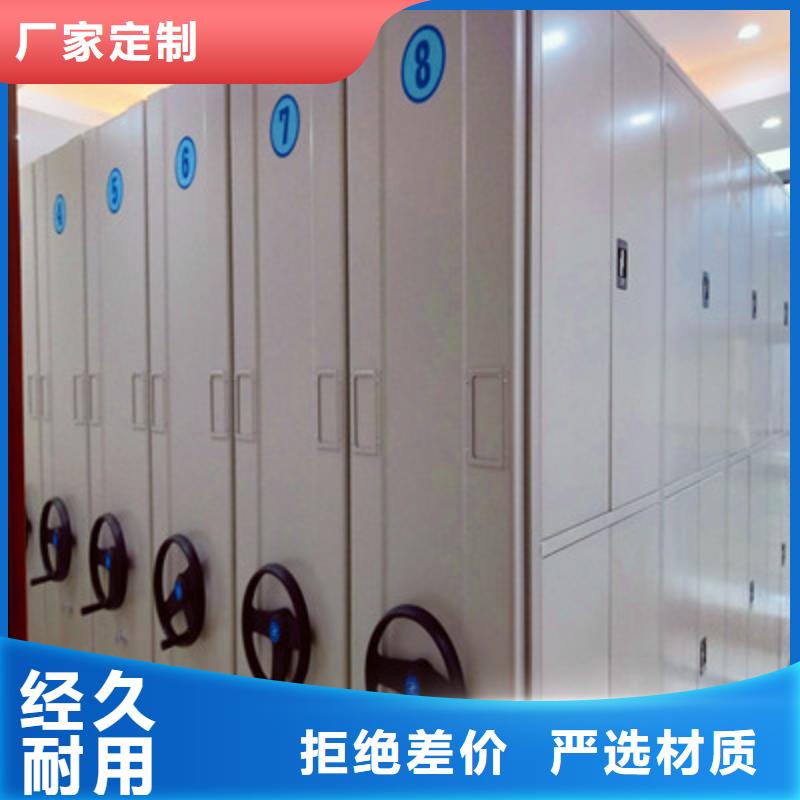 供應(yīng)商家【鑫康】定安縣檔案館手動(dòng)密集柜