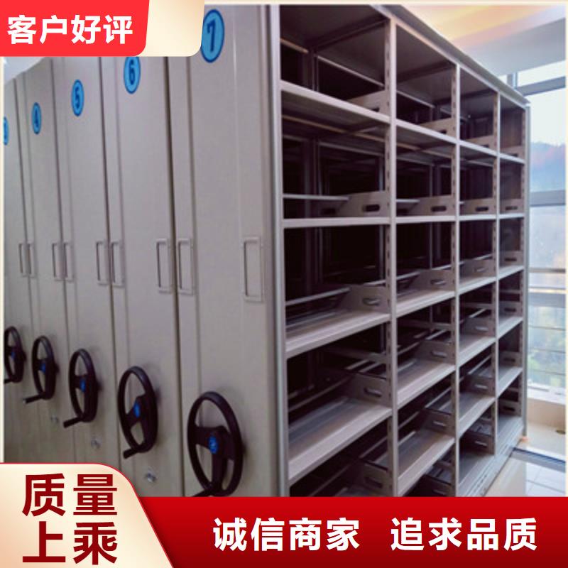 圖紙定做【鑫康】檔案館手動(dòng)密集柜