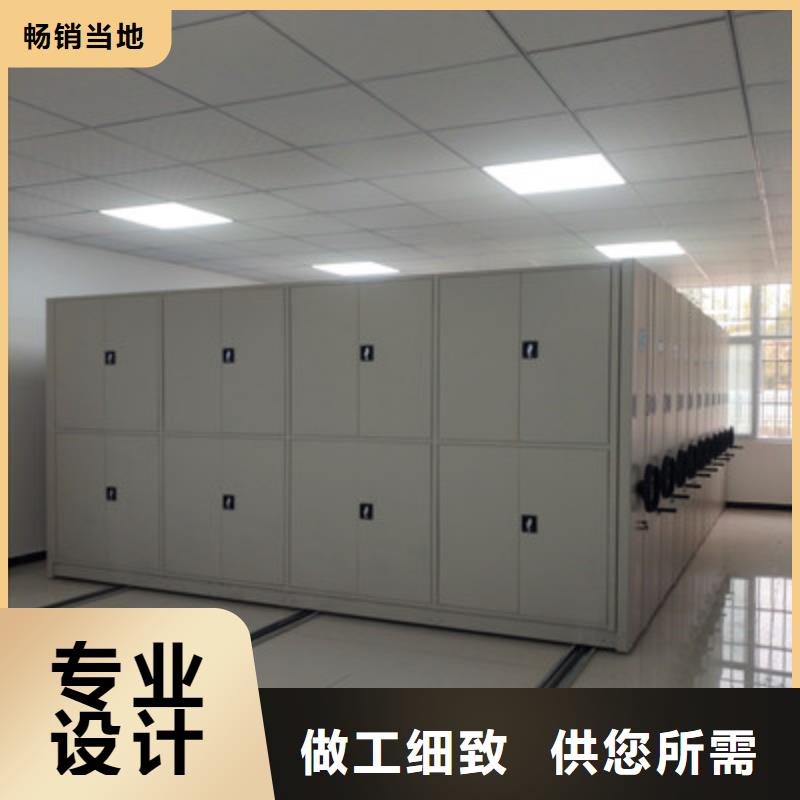 銳意進(jìn)取【鑫康】全封閉式移動(dòng)密集柜