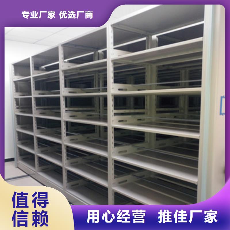 怎么代理【鑫康】檔案室活動密集柜
