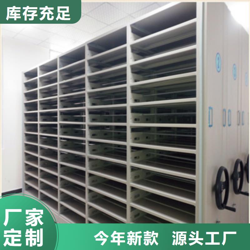 答疑解惑【鑫康】電動智能型密集柜