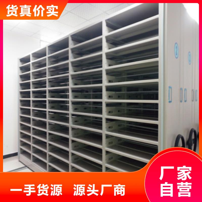 竭誠服務(wù)【鑫康】手動型檔案密集架