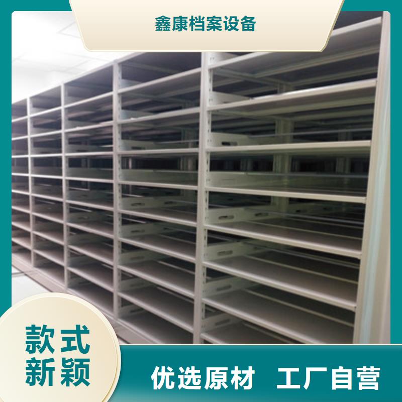 销售移动资料柜_品牌厂家