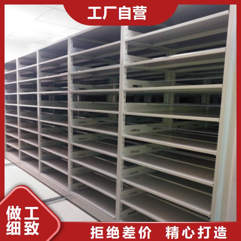 櫥式密集柜企業(yè)-實(shí)力大廠