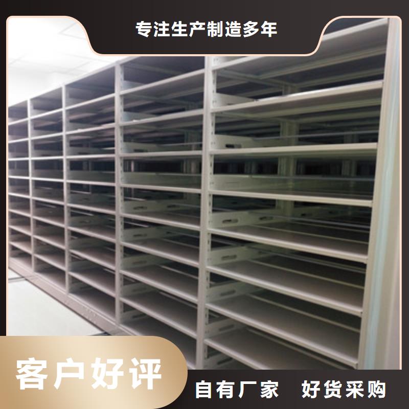 實(shí)力供應(yīng)商【鑫康】智能表庫密集柜