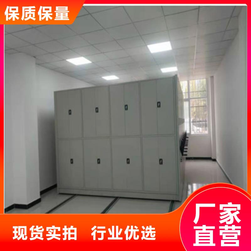 實力供應商【鑫康】庫房活動密集柜