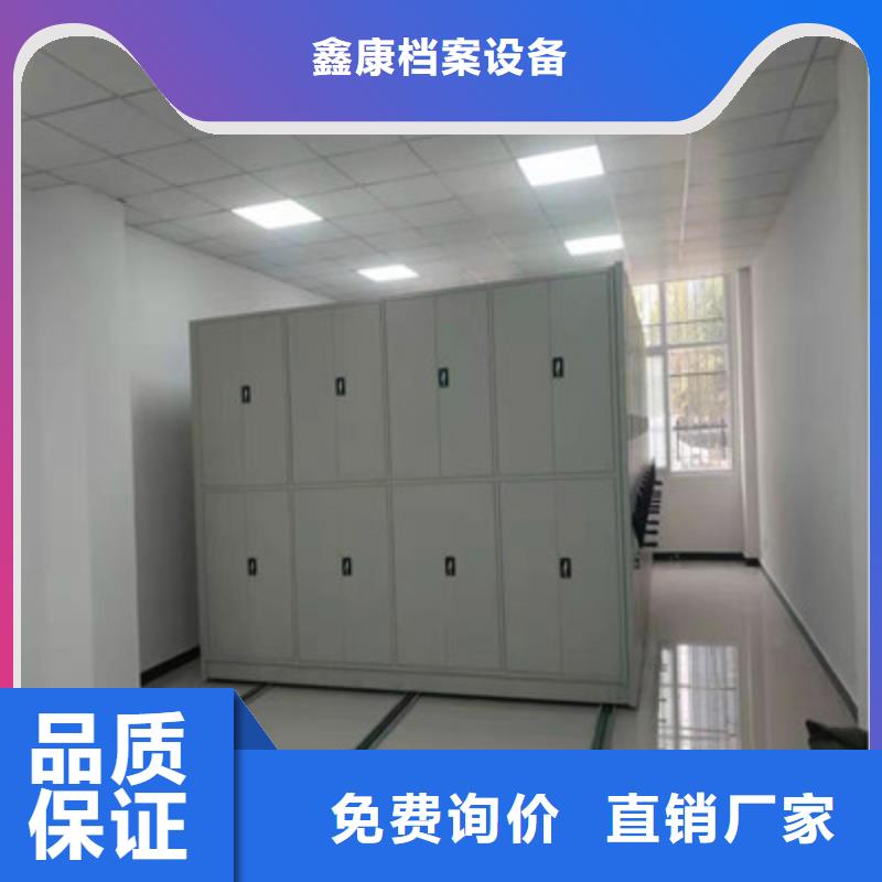 質(zhì)地優(yōu)良【鑫康】樣品密集架