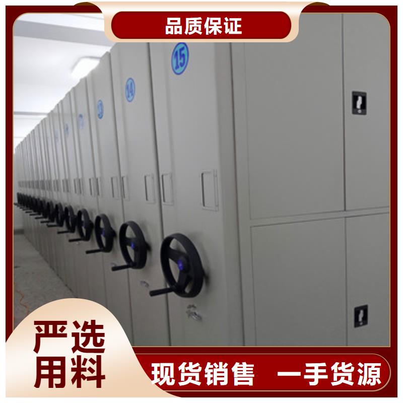 廠家鑄造輝煌【鑫康】智能電表庫密集架