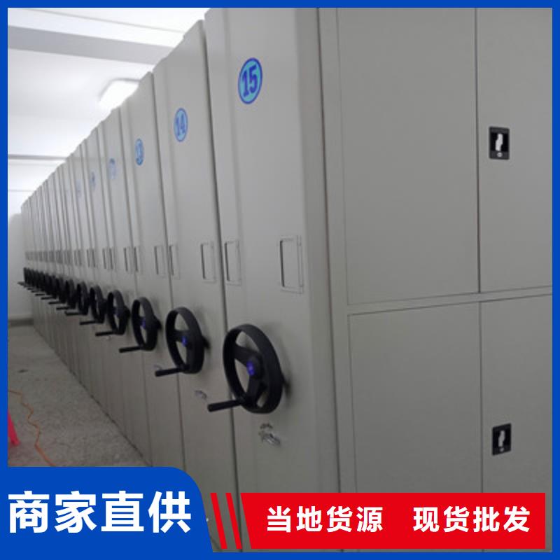 创造为魂【鑫康】全封闭移动密集架