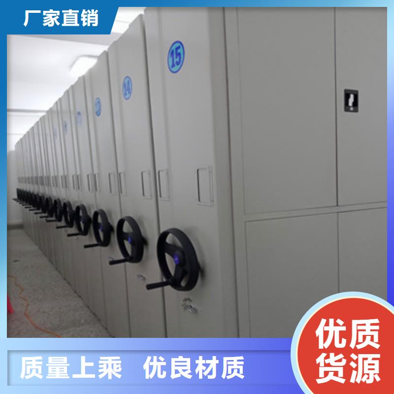 供應(yīng)商家【鑫康】定安縣檔案館手動(dòng)密集柜
