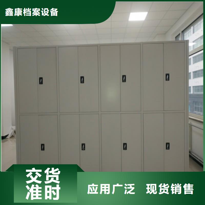 公司報(bào)價(jià)【鑫康】檔案柜