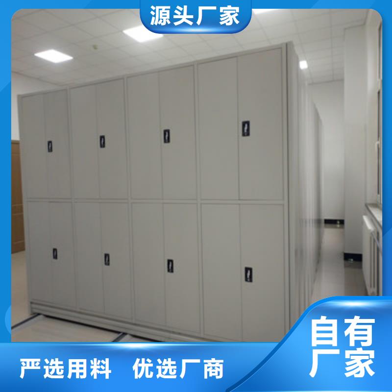 客戶至上【鑫康】城建檔案管理密集架