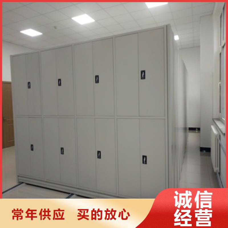 厂家客户至上【鑫康】档案柜密集